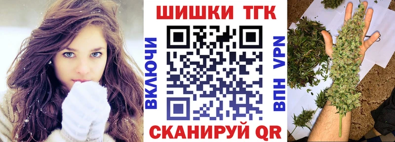 Купить наркотики Донской Вейп ТГК АМФ Меф A PVP ГАШ Бошки Шишки Cocaine