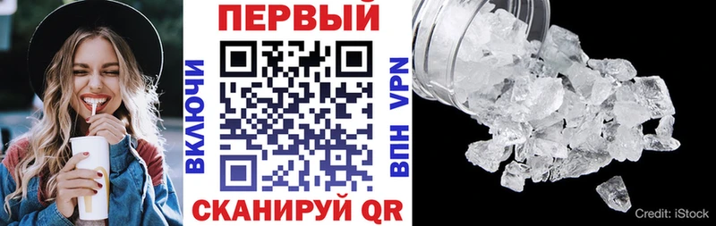 Амфетамин 97%  Донской 