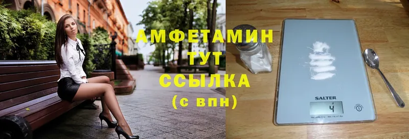 Amphetamine Premium Донской