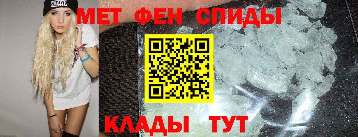 АМФ VHQ  АМФЕТАМИН  Донской  Вход с VPN 