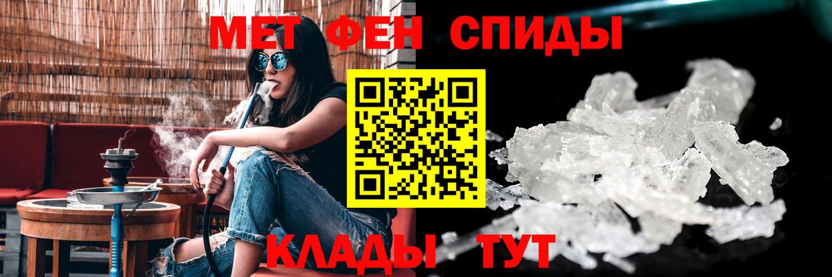 АМФЕТАМИН VHQ Донской