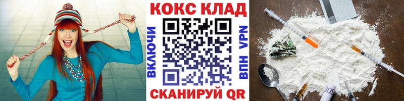купить  цена  нарко площадка формула  COCAIN Fish Scale  Донской 