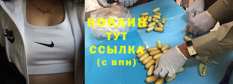 Cocaine Перу Донской