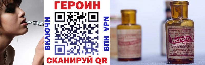 Героин Афган  Донской 