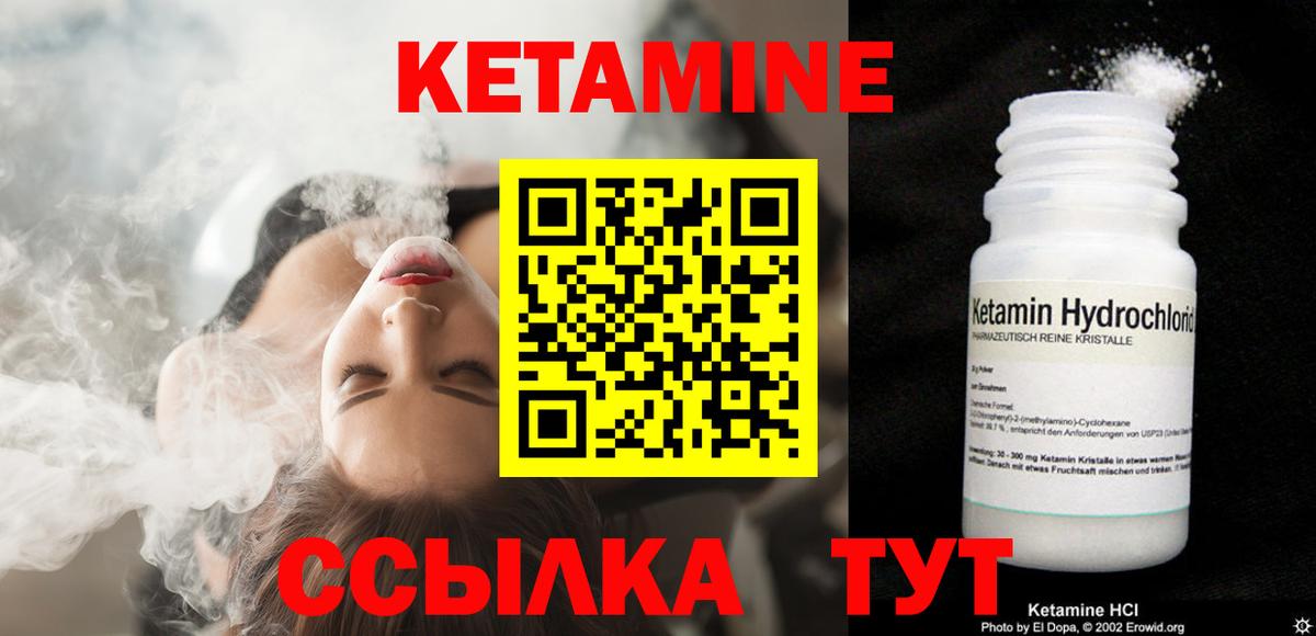 Донской  ОМГ ОМГ ТОР  Вход с VPN  КЕТАМИН VHQ  КЕТАМИН ketamine 