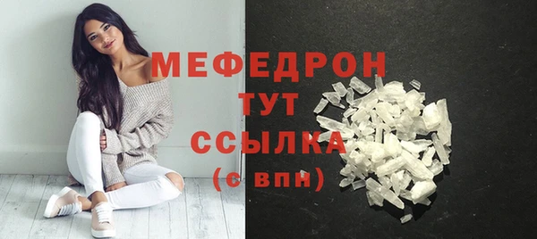 мдпв Навашино