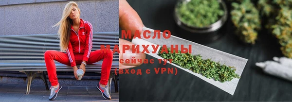 мефедрон VHQ Наволоки
