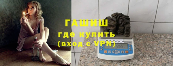 мефедрон VHQ Наволоки