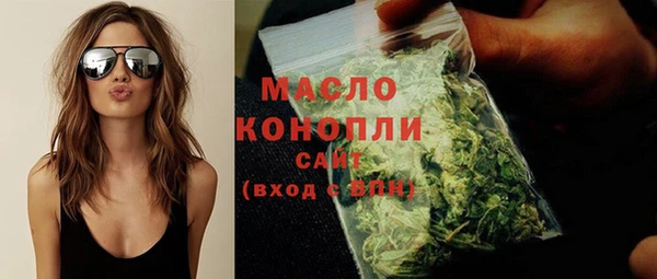 мефедрон VHQ Наволоки