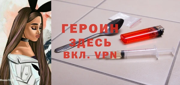 мефедрон VHQ Наволоки