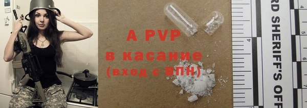 мефедрон VHQ Наволоки