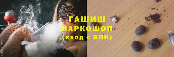 мефедрон VHQ Наволоки
