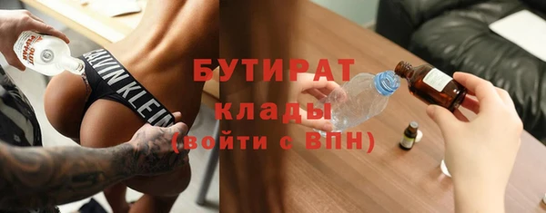 мефедрон VHQ Наволоки