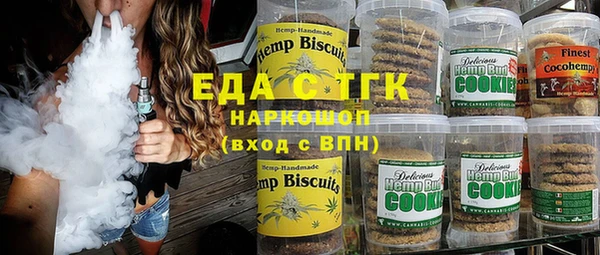 мефедрон VHQ Наволоки