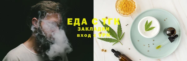 мефедрон VHQ Наволоки