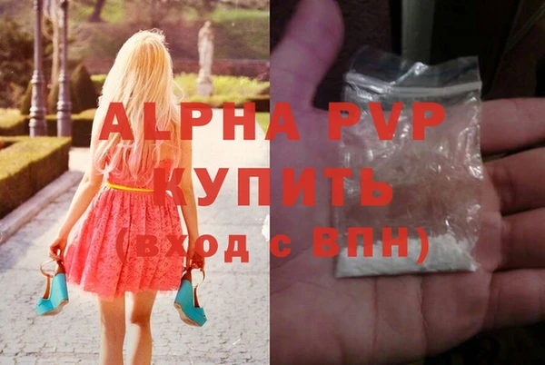 мефедрон VHQ Наволоки