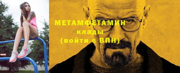 мефедрон VHQ Наволоки