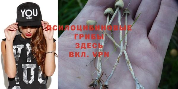 мефедрон VHQ Наволоки