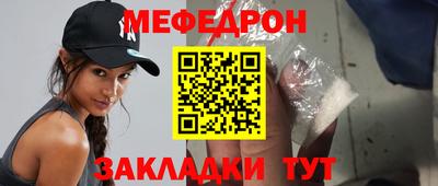 мефедрон VHQ Дубна