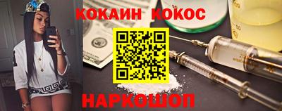 экстази Донецк