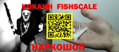 мефедрон VHQ Дубна
