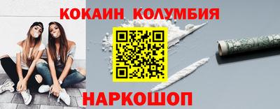 экстази Донецк