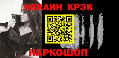 мефедрон VHQ Дубна