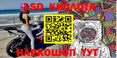 экстази Донецк