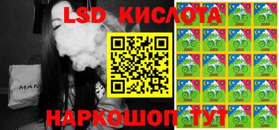 экстази Донецк