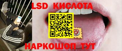 экстази Донецк