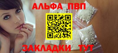 мефедрон VHQ Дубна