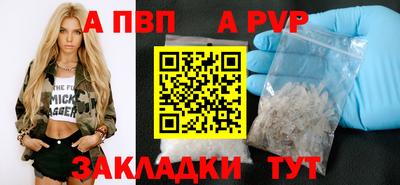 мефедрон VHQ Дубна