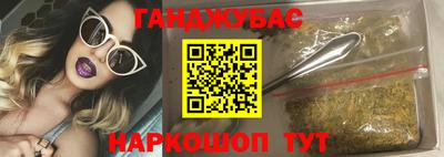 мефедрон VHQ Дубна