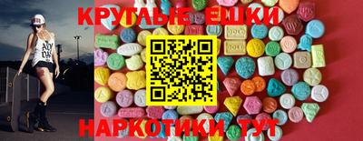тгк Азнакаево