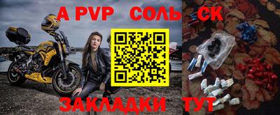 экстази Донецк