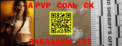 мефедрон VHQ Дубна