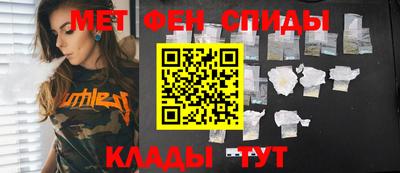 марки lsd Абакан