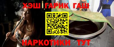 гашик Заводоуковск