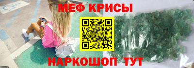 мефедрон VHQ Дубна