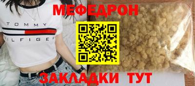 мефедрон VHQ Дубна