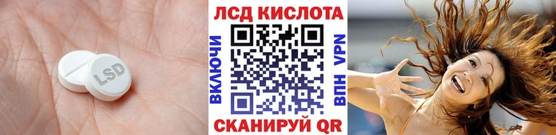 блэк спрут зеркало  Донской  LSD-25 экстази ecstasy  продажа наркотиков 