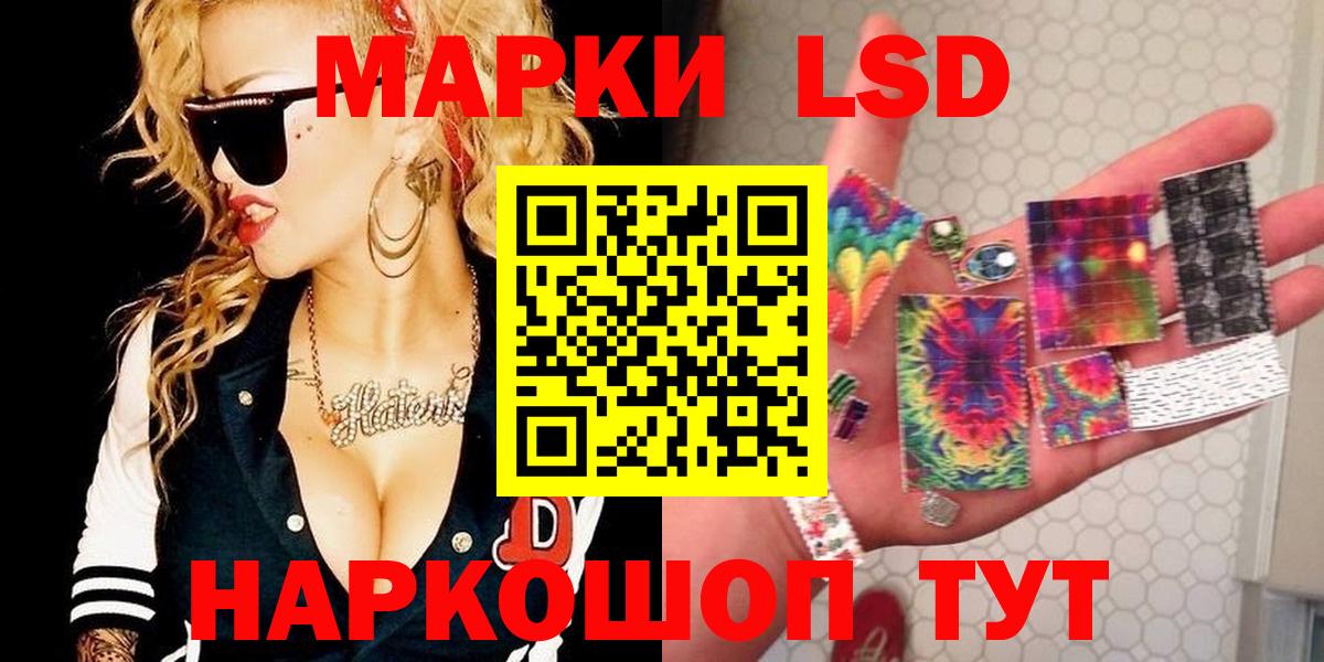 LSD-25 экстази ecstasy Донской