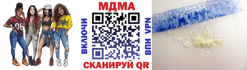 продажа наркотиков  Донской  гидра как войти  MDMA crystal 