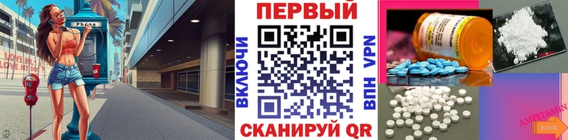 Метамфетамин Декстрометамфетамин 99.9%  мега как зайти  мориарти как зайти  продажа наркотиков  Донской 