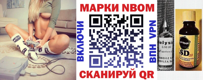 Наркотические марки 1,5мг  хочу   Донской 