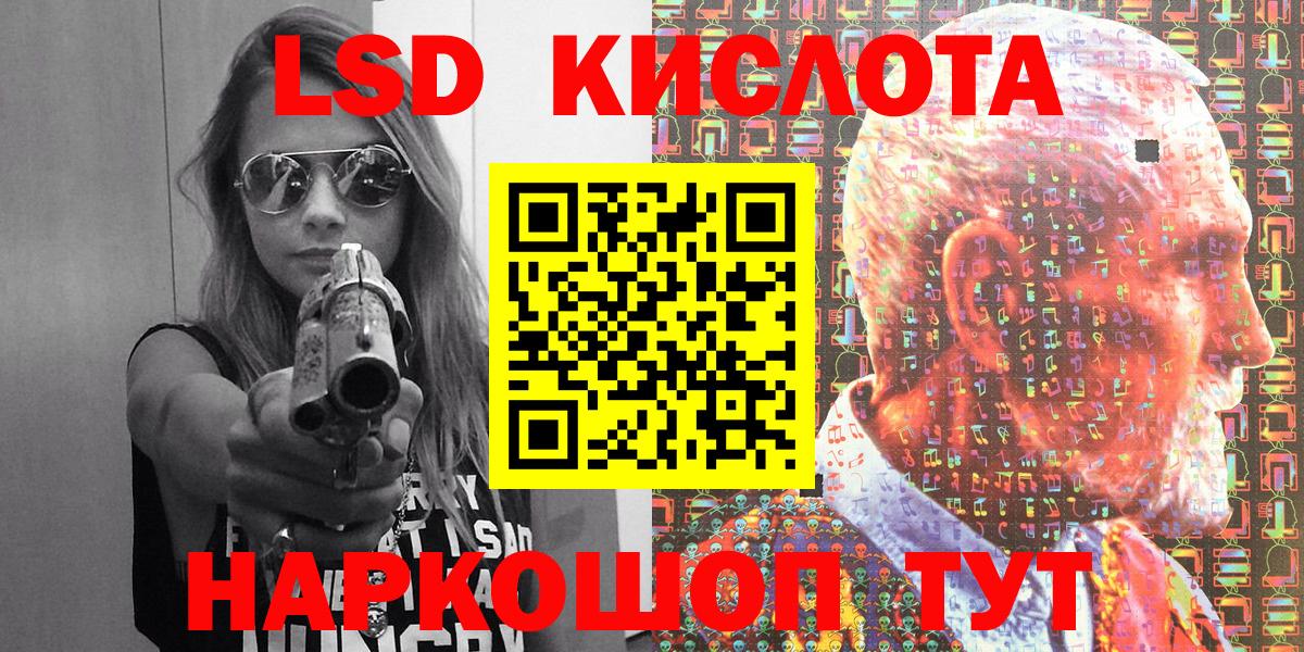 Марки 25I-NBOMe 1,5мг Донской