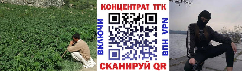 ТГК жижа  Донской 