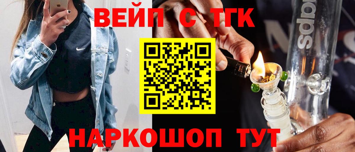 Дистиллят ТГК гашишное масло Донской