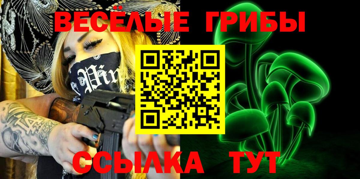 Меф кристаллы  Каннабис  ГАШИШ  MDMA  Донской  Вход с VPN  APVP СК кристаллы  Мефедрон 