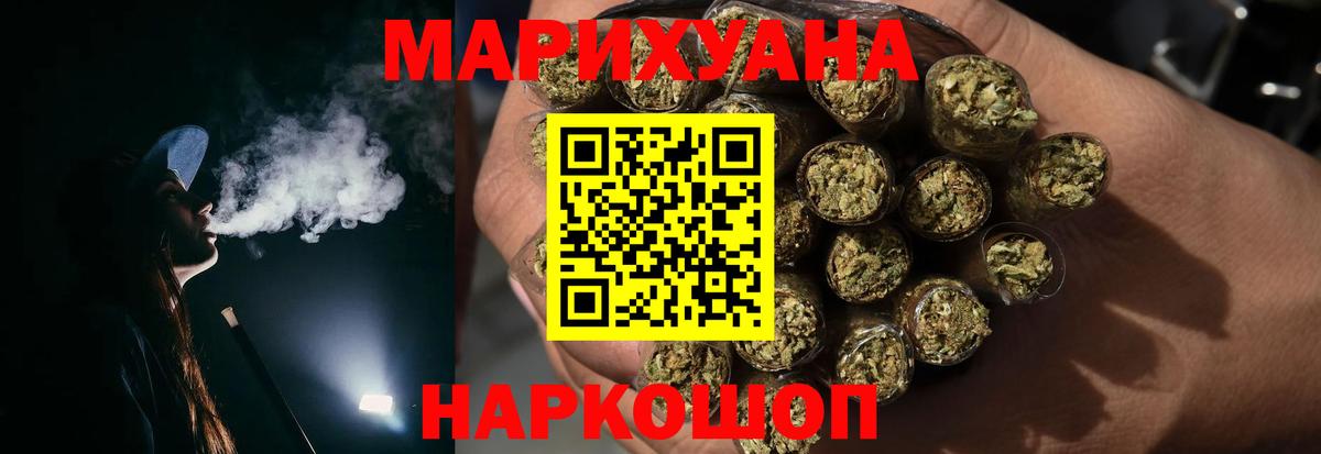 Бошки Шишки MAZAR Донской